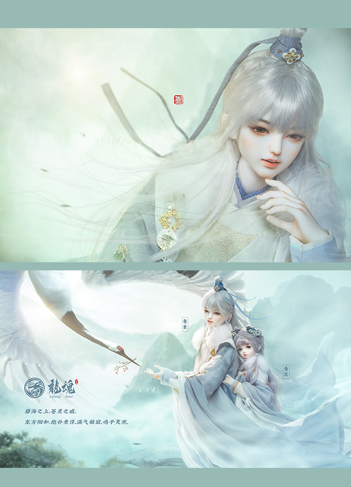 BJD SD 人偶 娃娃 BJD古风 BJD三分